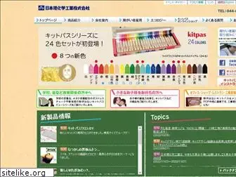 rikagaku.co.jp