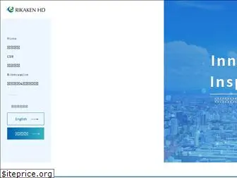 rikaken-hd.co.jp