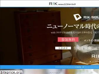rikcorp.jp