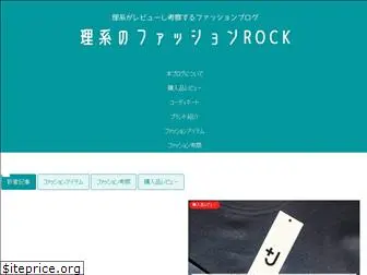 rikei-fashion-rock.com