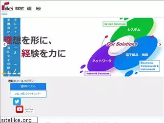 rikei.co.jp