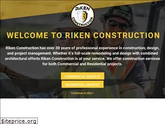 rikenconstruction.com