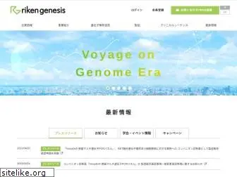 rikengenesis.jp