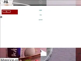 riki-hiroshima.com