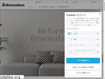 riki-souken.com