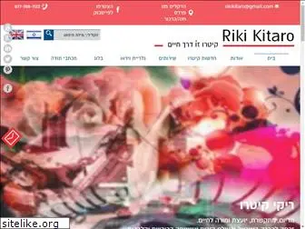 rikikitaro.com