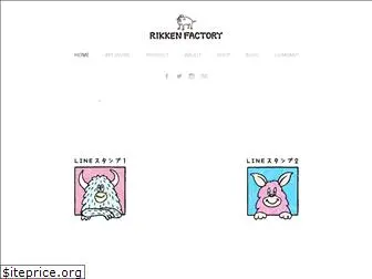 rikkenfactory.com