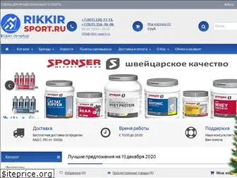rikkir-sport.ru