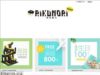 rikunori.com.tw