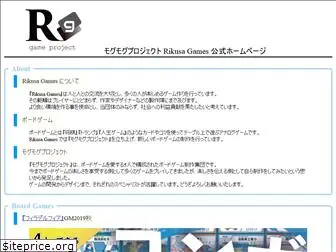 rikusa-games.tokyo