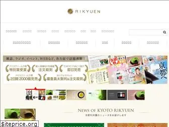 rikyu-en.co.jp