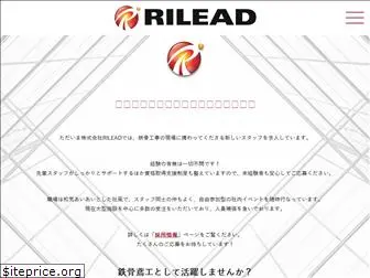 rilead.jp