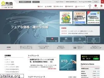 rim-intelligence.co.jp