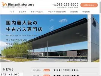 rimanit.co.jp