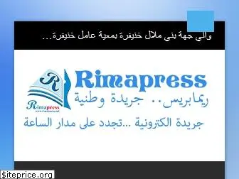 rimapress.net