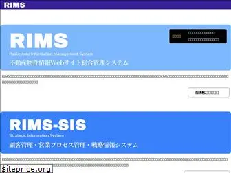 rims-web9.com