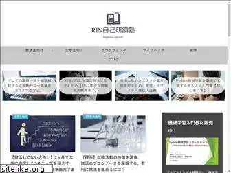 rin-effort.com