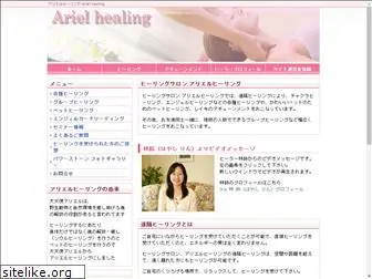 rin-healing.com