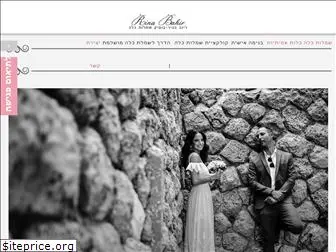 rina-bahir-wedding.com