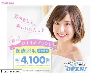 rina-okayama.com