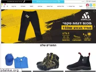 rina-shoes.com