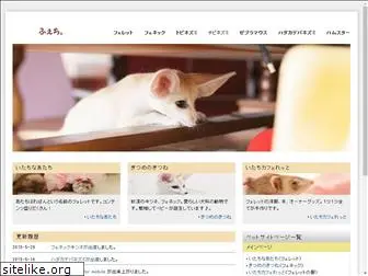 rinasuzuki.com