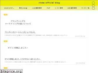 rinda-official.com