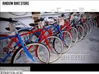 rindowbikestore.com