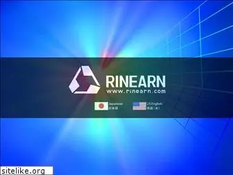 rinearn.com