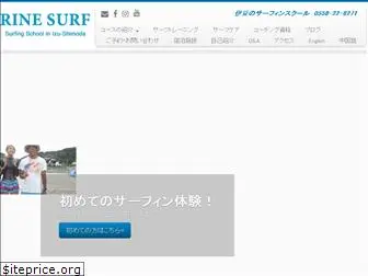 rinesurf.jp