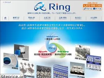 ring-gr.jp