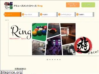 ring-hirakata.com