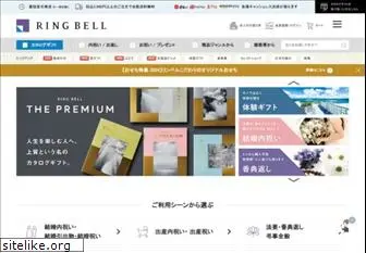 ringbell.co.jp