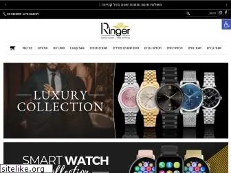 ringers.co.il