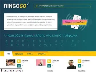 ringogogr.com