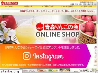 ringonokai.jp