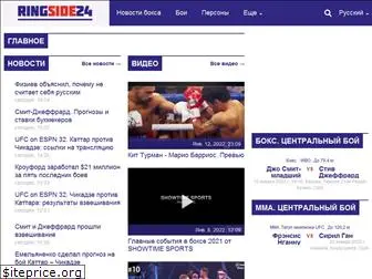 ringside24.com