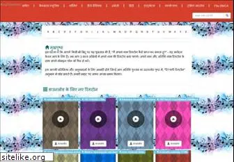 ringtoneswiki.xyz thumbnail