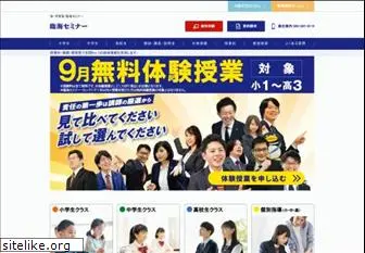 rinkaiseminar.co.jp