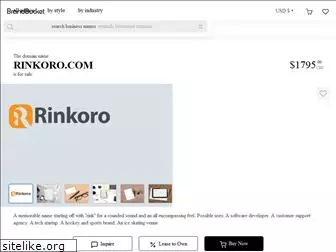 rinkoro.com