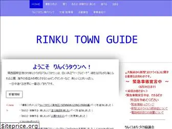 rinkutown1.jimdo.com