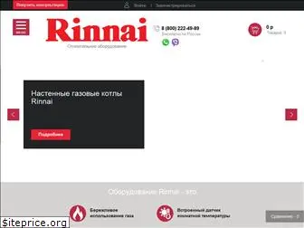 rinnai-russia.ru