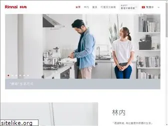 rinnai.com.hk