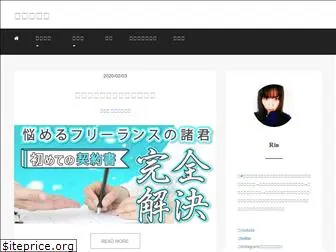 rinshirabe.com