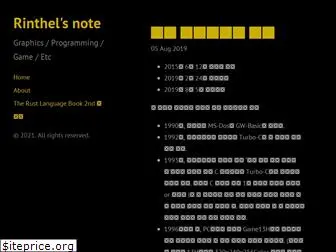 rinthel.github.io