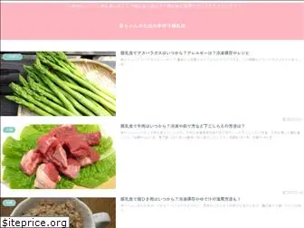 rinyu-recipe.com