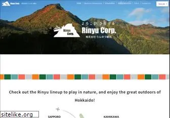 rinyu.co.jp