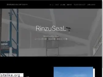 rinzuseal.com