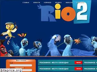 rio-game.xyz