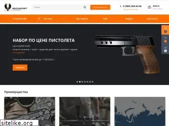 riogun.ru